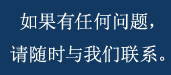 資料請求・ご注文などのお問い合わせ